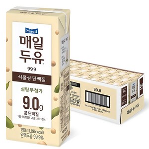매일두유 99.9