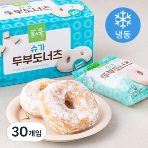 풀스쿡 슈가 두부 도너츠 (냉동), 45g, 30개입