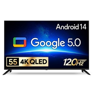 CHIQ 4K UHD QLED 스마트 DLG 120Hz 돌비 AI 구글 5.0 TV, 140cm(55인치), UA551QLED Google 5.0 120Hz 2025, 스탠드형, 고객직접설치