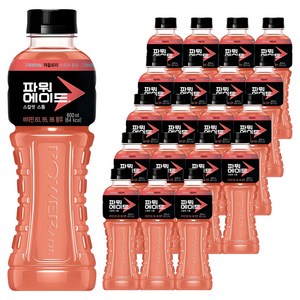 파워에이드 스칼렛스톰, 600ml, 20개