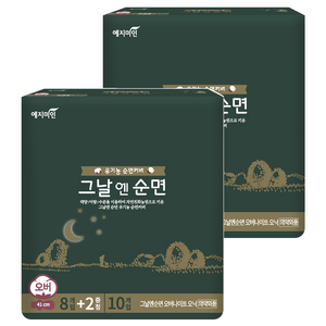 예지미인 그날엔순면 유기농 순면커버 생리대 날개형, 20개입, 1개
