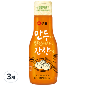 샘표 만두가 맛있어지는 간장소스, 200ml, 3개