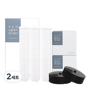 아토젯 녹물제거 바디 리필 필터 3개 + ACF 헤드 필터 2개, 무향