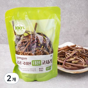 곰곰 국내산 데친 고사리, 150g, 2개