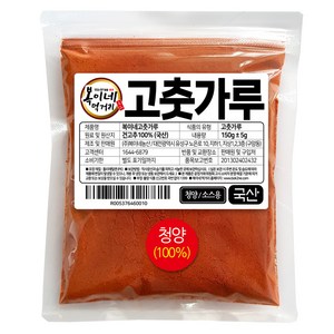 복이네먹거리 국산청양 고춧가루 아주매운맛 소스용, 150g, 1개