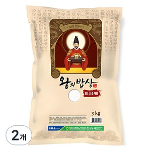 청원생명농협 2024년산 햅쌀 왕의밥상 쌀 백미, 상, 3kg, 2개