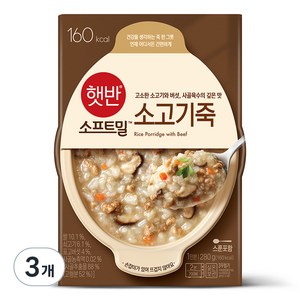 햇반 소고기죽, 280g, 3개