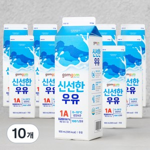 곰곰 신선한 1A 우유, 900ml, 10개