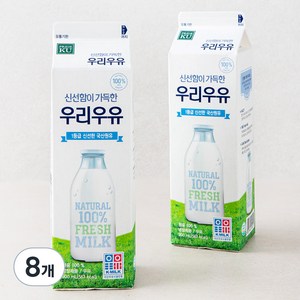 건국유업 신선함이 가득한 우리우유, 900ml, 8개