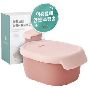 퍼기 이중밀폐 실리콘 이유식 보관용기, 200ml, 드라이로즈, 1개