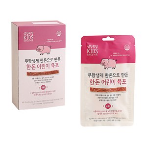 설성목장 무항생제 한돈으로 만든 한돈 어린이 육포, 돼지고기 육포맛, 1개, 125g