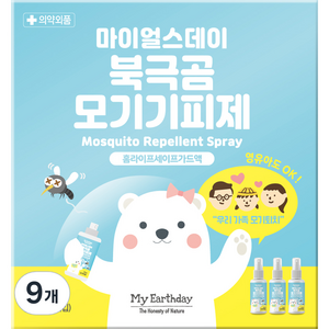 마이얼스데이 북극곰 모기기피제 레몬향, 9개, 50ml