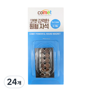 코멧 강력한 원형 자석 8mm x T 3mm, 실버, 24개