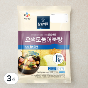 삼호 오색어묵탕, 365g, 3개