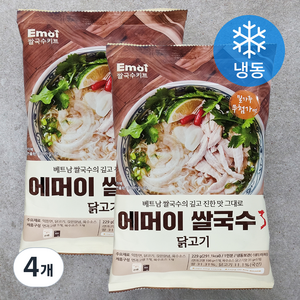 에머이 쌀국수 닭고기 밀키트 (냉동), 229g, 4개