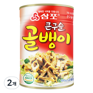 삼포 큰구슬 골뱅이, 400g, 2개