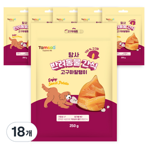 탐사 강아지 간식 고구마 말랭이, 250g, 18개