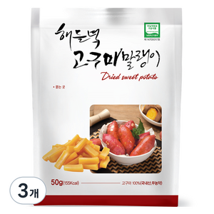 해들녘 고구마 말랭이, 50g, 3개