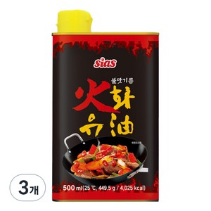 시아스 화유, 500ml, 3개