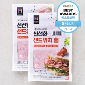 목우촌 신선한 샌드위치 햄, 120g, 2개