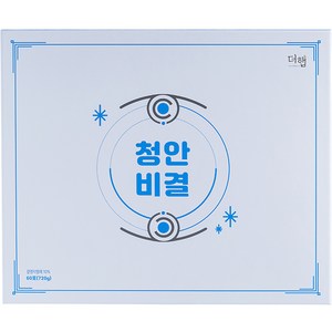 더햅 청안비결 60p, 720g, 1개