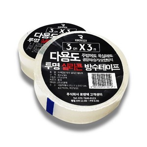 로랜텍 방수테이프 3cm x 3m, 2개