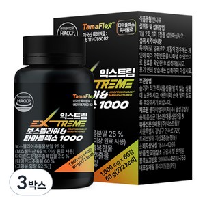 익스트림 보스웰리아 & 타마플렉스 60g, 60정, 3박스