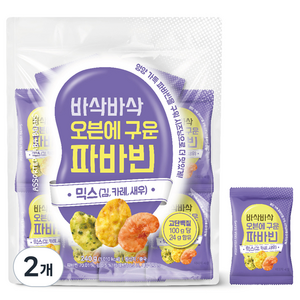 두보식품 바삭바삭 오븐에 구운 파바빈 스낵 믹스 김 카레 새우 10p, 2개, 240g