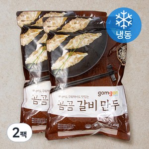 곰곰 갈비만두, 1.4kg, 2팩