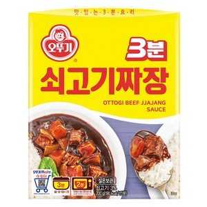 오뚜기3분 쇠고기짜장, 200g, 1개