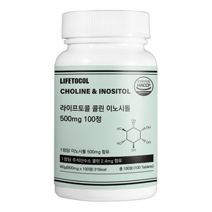 라이프토콜 콜린 이노시톨 500mg, 100정, 1개