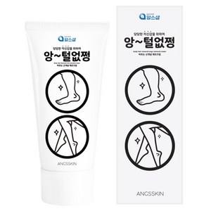 앙스샵 앙털없쩡 제모크림, 100g, 1개