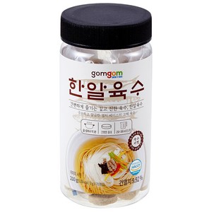 다이어트환 추천 상품
