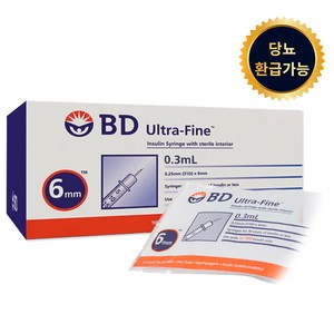 BD 울트라파인 인슐린 주사기 0.25 x 6mm 30ml 100p, 1개