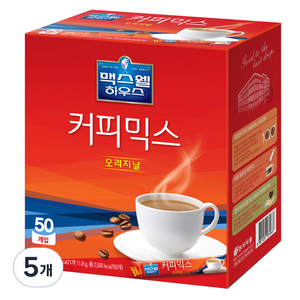 동서식품 맥스웰하우스 오리지날 커피믹스, 11.8g, 50개입, 5개