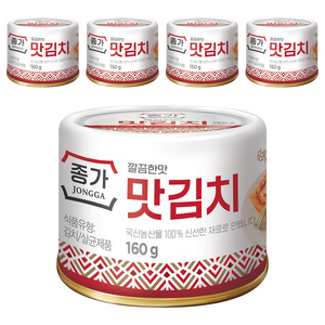 종가 깔끔한맛 맛김치, 160g, 5개