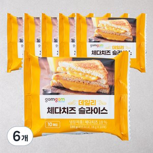 곰곰 데일리 체다치즈 슬라이스, 180g, 6개