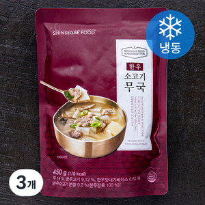 신세계푸드 호텔컬렉션 한우 소고기무국 (냉동), 450g, 3개