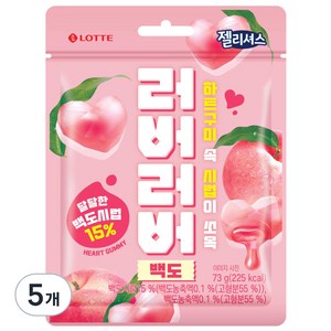 롯데웰푸드_젤리셔스 러버러버 백도, 73g, 5개