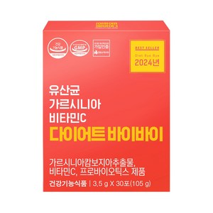 다이어트바이바이 유산균 가르시니아 비타민C, 105g, 1개