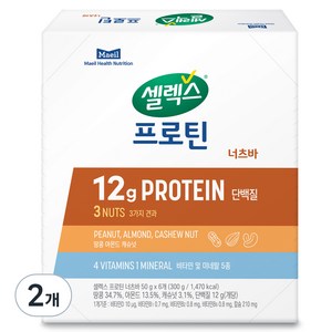 셀렉스 프로틴 너츠바, 1kg, 2개