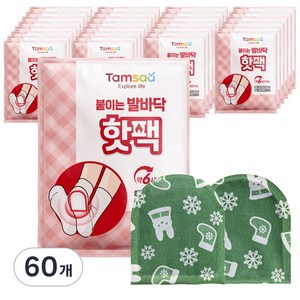 탐사 붙이는 발난로 핫팩 (2P) 국내생산, 60개