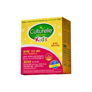 컬처렐 키즈 패킷 프로바이오틱스 1개월분, 45g, 1개