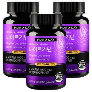 뉴트리디데이 메가렉스 L-아르기닌, 120정, 3개