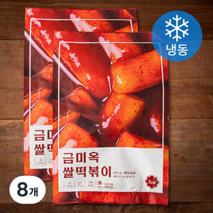 금미옥 쌀떡볶이 (냉동), 440g, 8개