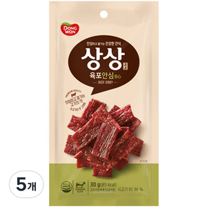 상상육포 안심, 30g, 5개