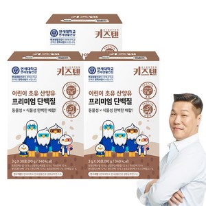 키즈텐 어린이 초유 산양유 프리미엄 단백질, 90g, 3개, 30개입