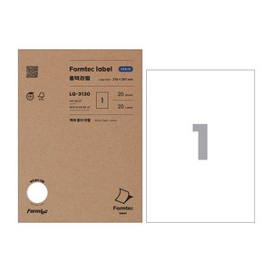 폼텍 분류표기용 라벨지 LQ-3130, 1칸, 20개