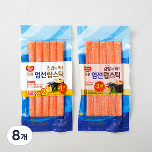 동원 엄선 랍스틱, 140g, 8개