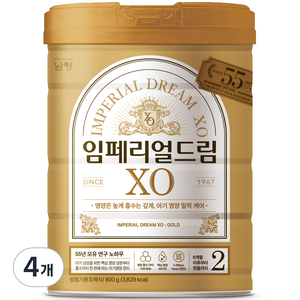 임페리얼XO 분유 2단계, 800g, 4개